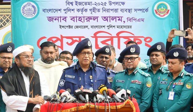 সার্বিক পরিস্থিতি বিবেচনা করে ইজতেমা ময়দানের নিরাপত্তা জোরদার করা হয়েছে: আইজিপি